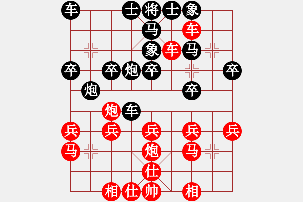 象棋棋谱图片：118 胡荣华胜李来群(17-9-1991) - 步数：30 