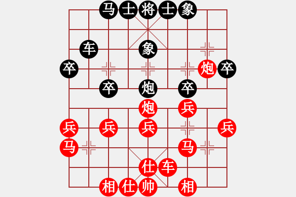 象棋棋譜圖片：118 胡榮華勝李來(lái)群(17-9-1991) - 步數(shù)：50 