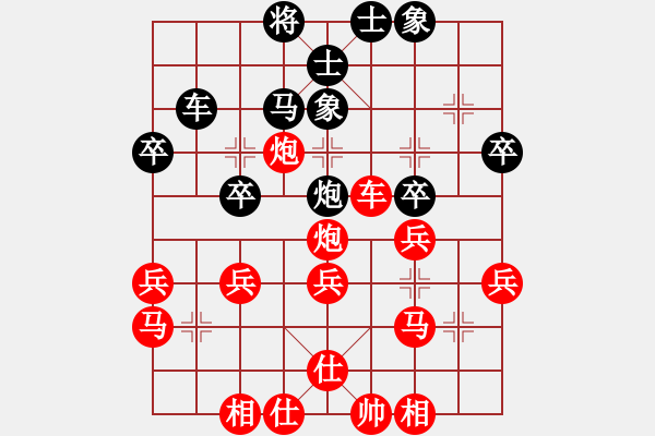 象棋棋谱图片：118 胡荣华胜李来群(17-9-1991) - 步数：57 