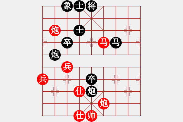 象棋棋谱图片：郑惟桐 先和 李群 - 步数：110 