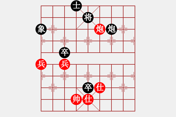 象棋棋谱图片：郑惟桐 先和 李群 - 步数：140 