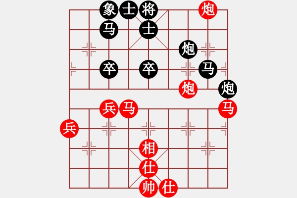 象棋棋谱图片：郑惟桐 先和 李群 - 步数：80 