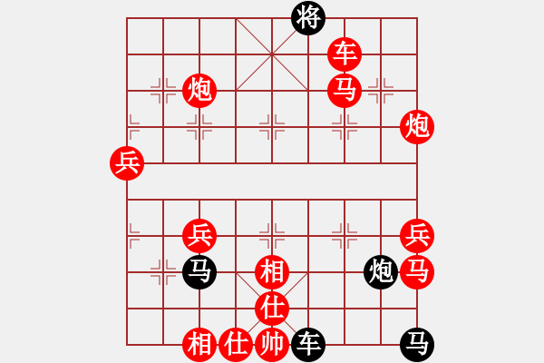 象棋棋譜圖片：隨手棋 - 步數(shù)：6 