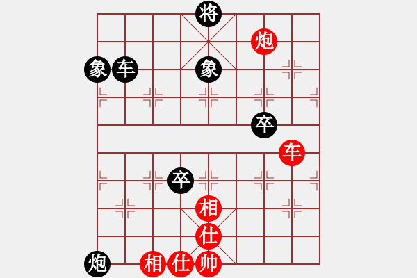 象棋棋譜圖片：唯我橫刀(玉泉)-和-圣殿(玉泉)中炮左邊馬對(duì)屏風(fēng)馬 紅左橫車 - 步數(shù)：110 