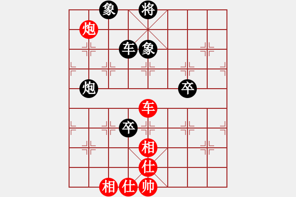 象棋棋譜圖片：唯我橫刀(玉泉)-和-圣殿(玉泉)中炮左邊馬對(duì)屏風(fēng)馬 紅左橫車 - 步數(shù)：120 