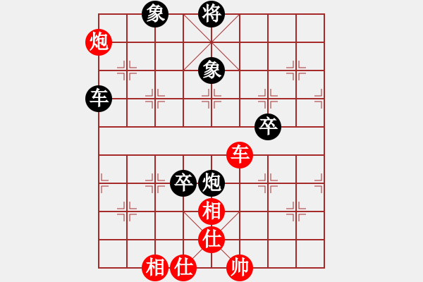 象棋棋譜圖片：唯我橫刀(玉泉)-和-圣殿(玉泉)中炮左邊馬對(duì)屏風(fēng)馬 紅左橫車 - 步數(shù)：130 