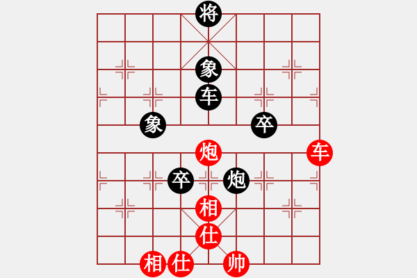 象棋棋譜圖片：唯我橫刀(玉泉)-和-圣殿(玉泉)中炮左邊馬對(duì)屏風(fēng)馬 紅左橫車 - 步數(shù)：140 