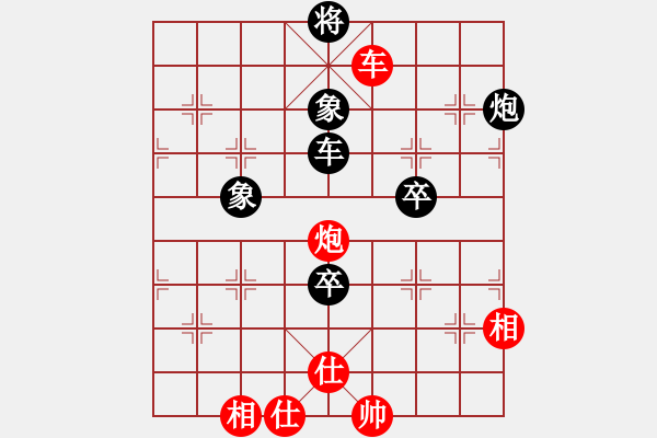 象棋棋譜圖片：唯我橫刀(玉泉)-和-圣殿(玉泉)中炮左邊馬對(duì)屏風(fēng)馬 紅左橫車 - 步數(shù)：150 