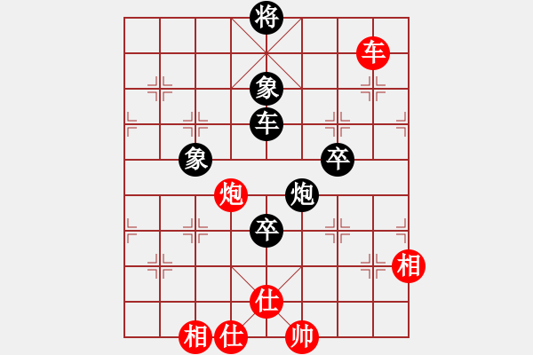 象棋棋譜圖片：唯我橫刀(玉泉)-和-圣殿(玉泉)中炮左邊馬對(duì)屏風(fēng)馬 紅左橫車 - 步數(shù)：160 