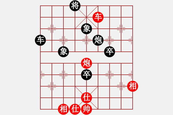 象棋棋譜圖片：唯我橫刀(玉泉)-和-圣殿(玉泉)中炮左邊馬對(duì)屏風(fēng)馬 紅左橫車 - 步數(shù)：170 