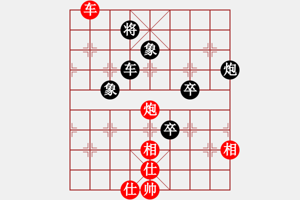 象棋棋譜圖片：唯我橫刀(玉泉)-和-圣殿(玉泉)中炮左邊馬對(duì)屏風(fēng)馬 紅左橫車 - 步數(shù)：190 