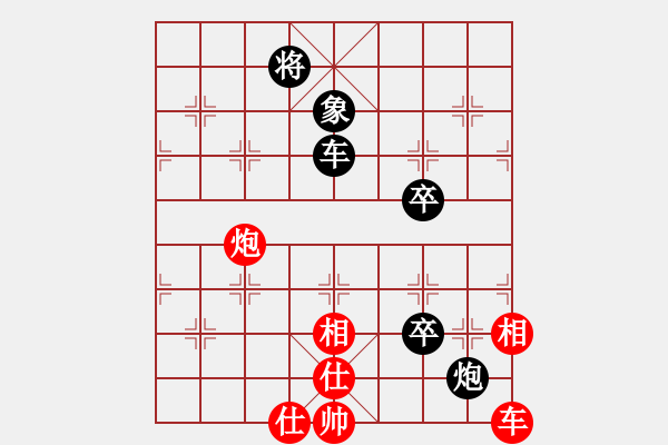 象棋棋譜圖片：唯我橫刀(玉泉)-和-圣殿(玉泉)中炮左邊馬對(duì)屏風(fēng)馬 紅左橫車 - 步數(shù)：210 