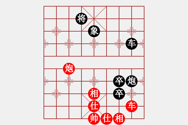 象棋棋譜圖片：唯我橫刀(玉泉)-和-圣殿(玉泉)中炮左邊馬對(duì)屏風(fēng)馬 紅左橫車 - 步數(shù)：220 