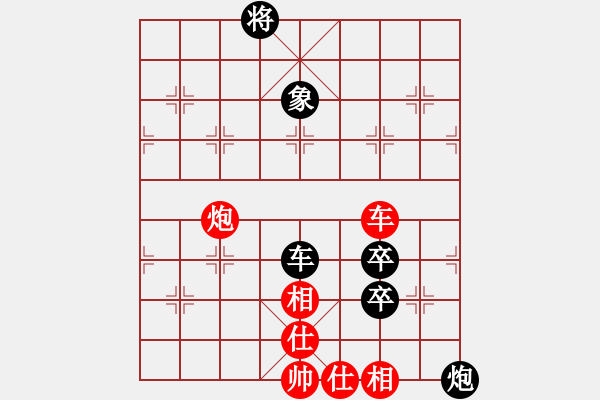 象棋棋譜圖片：唯我橫刀(玉泉)-和-圣殿(玉泉)中炮左邊馬對(duì)屏風(fēng)馬 紅左橫車 - 步數(shù)：230 