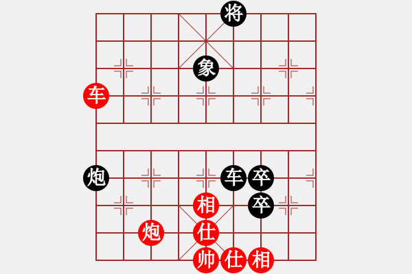 象棋棋譜圖片：唯我橫刀(玉泉)-和-圣殿(玉泉)中炮左邊馬對(duì)屏風(fēng)馬 紅左橫車 - 步數(shù)：250 