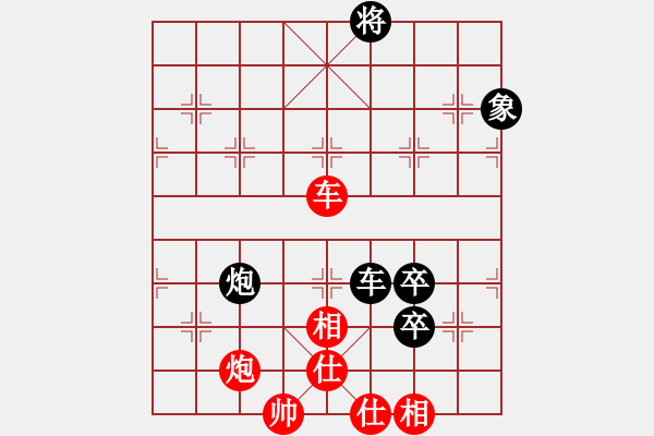 象棋棋譜圖片：唯我橫刀(玉泉)-和-圣殿(玉泉)中炮左邊馬對(duì)屏風(fēng)馬 紅左橫車 - 步數(shù)：260 