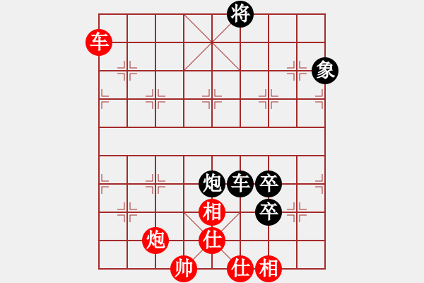 象棋棋譜圖片：唯我橫刀(玉泉)-和-圣殿(玉泉)中炮左邊馬對(duì)屏風(fēng)馬 紅左橫車 - 步數(shù)：270 