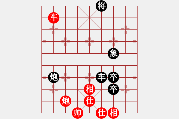 象棋棋譜圖片：唯我橫刀(玉泉)-和-圣殿(玉泉)中炮左邊馬對(duì)屏風(fēng)馬 紅左橫車 - 步數(shù)：280 