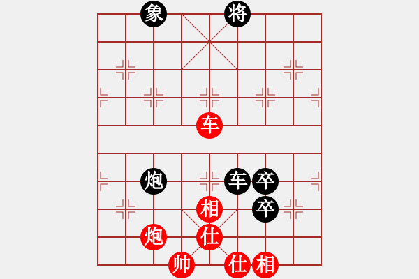 象棋棋譜圖片：唯我橫刀(玉泉)-和-圣殿(玉泉)中炮左邊馬對(duì)屏風(fēng)馬 紅左橫車 - 步數(shù)：290 