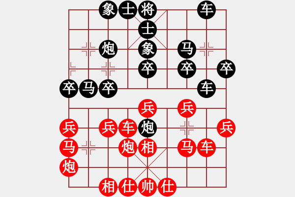 象棋棋譜圖片：唯我橫刀(玉泉)-和-圣殿(玉泉)中炮左邊馬對(duì)屏風(fēng)馬 紅左橫車 - 步數(shù)：30 