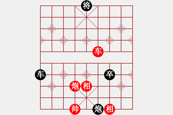 象棋棋譜圖片：唯我橫刀(玉泉)-和-圣殿(玉泉)中炮左邊馬對(duì)屏風(fēng)馬 紅左橫車 - 步數(shù)：310 