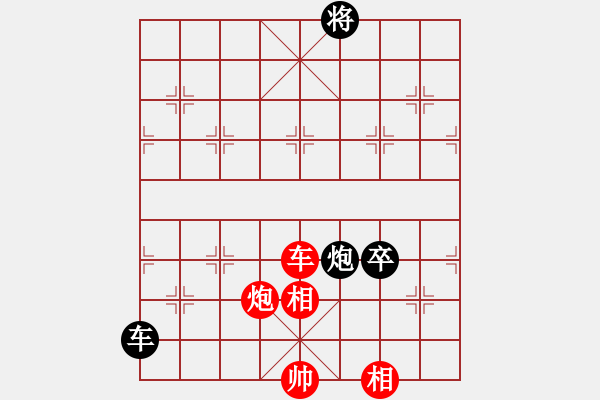 象棋棋譜圖片：唯我橫刀(玉泉)-和-圣殿(玉泉)中炮左邊馬對(duì)屏風(fēng)馬 紅左橫車 - 步數(shù)：320 