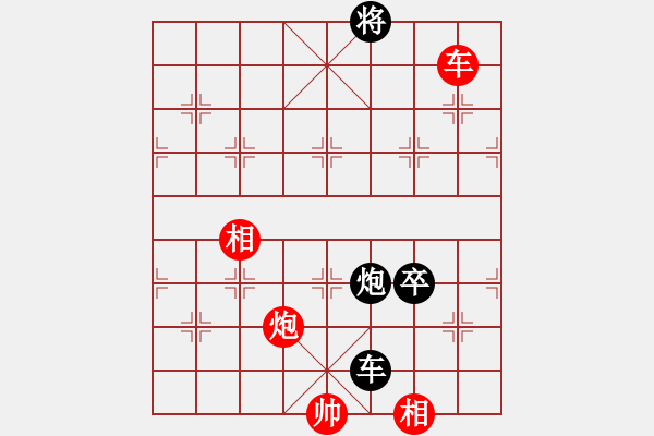 象棋棋譜圖片：唯我橫刀(玉泉)-和-圣殿(玉泉)中炮左邊馬對(duì)屏風(fēng)馬 紅左橫車 - 步數(shù)：330 