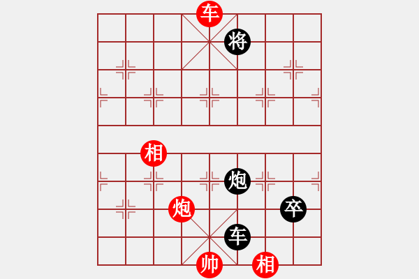 象棋棋譜圖片：唯我橫刀(玉泉)-和-圣殿(玉泉)中炮左邊馬對(duì)屏風(fēng)馬 紅左橫車 - 步數(shù)：340 