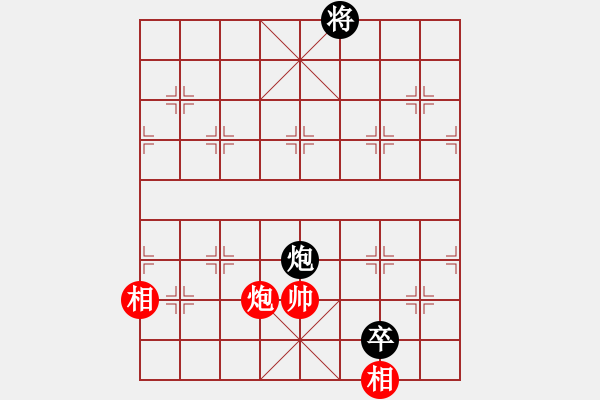 象棋棋譜圖片：唯我橫刀(玉泉)-和-圣殿(玉泉)中炮左邊馬對(duì)屏風(fēng)馬 紅左橫車 - 步數(shù)：350 