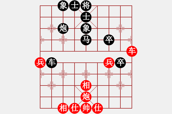 象棋棋譜圖片：唯我橫刀(玉泉)-和-圣殿(玉泉)中炮左邊馬對(duì)屏風(fēng)馬 紅左橫車 - 步數(shù)：60 