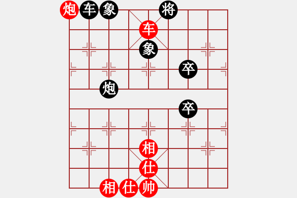 象棋棋譜圖片：唯我橫刀(玉泉)-和-圣殿(玉泉)中炮左邊馬對(duì)屏風(fēng)馬 紅左橫車 - 步數(shù)：80 