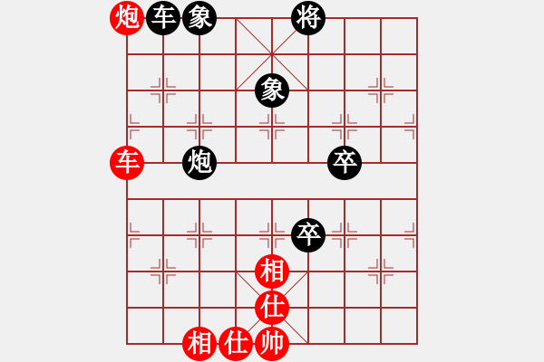 象棋棋譜圖片：唯我橫刀(玉泉)-和-圣殿(玉泉)中炮左邊馬對(duì)屏風(fēng)馬 紅左橫車 - 步數(shù)：90 