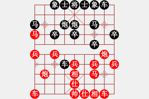 象棋棋譜圖片：wryq(1段)-勝-江南一匹狼(7段) - 步數(shù)：20 