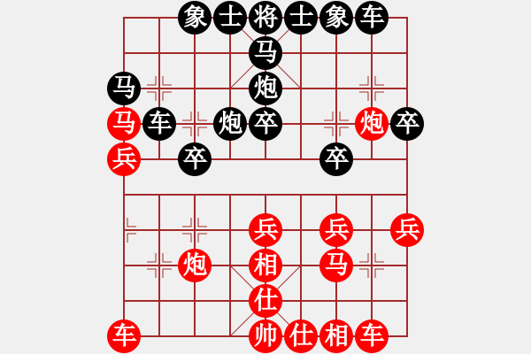 象棋棋譜圖片：wryq(1段)-勝-江南一匹狼(7段) - 步數(shù)：30 