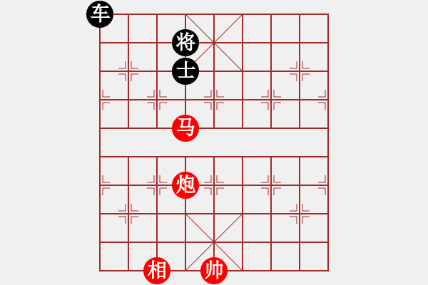 象棋棋譜圖片：Phao ma - 步數(shù)：10 