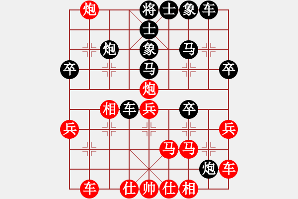 象棋棋譜圖片：徐耕助(8段)-勝-無極逍遙(7段) - 步數(shù)：30 