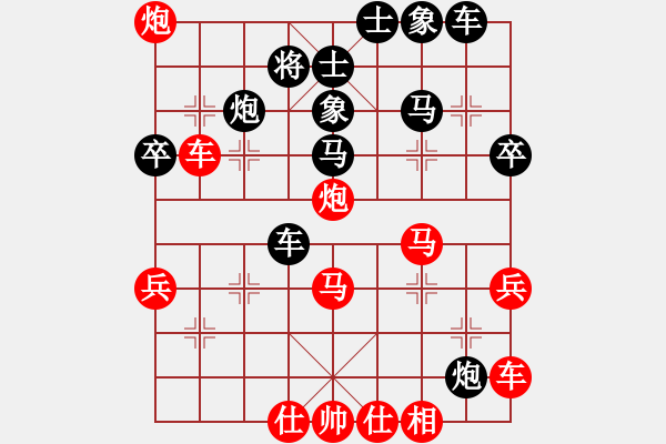 象棋棋譜圖片：徐耕助(8段)-勝-無極逍遙(7段) - 步數(shù)：40 