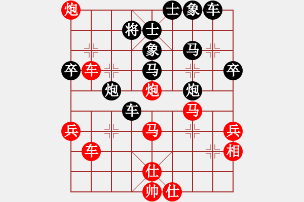 象棋棋譜圖片：徐耕助(8段)-勝-無極逍遙(7段) - 步數(shù)：50 