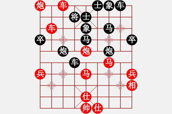 象棋棋譜圖片：徐耕助(8段)-勝-無極逍遙(7段) - 步數(shù)：59 