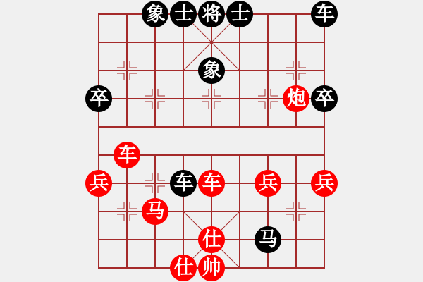 象棋棋譜圖片：楚漢爭霸棋社九-離先負太守棋狂2017·8·13 - 步數(shù)：40 