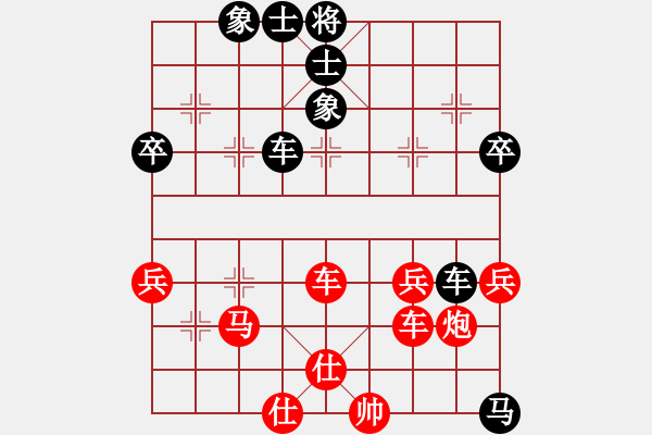 象棋棋譜圖片：楚漢爭霸棋社九-離先負太守棋狂2017·8·13 - 步數(shù)：50 