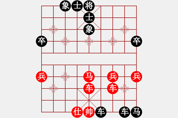 象棋棋譜圖片：楚漢爭霸棋社九-離先負太守棋狂2017·8·13 - 步數(shù)：58 