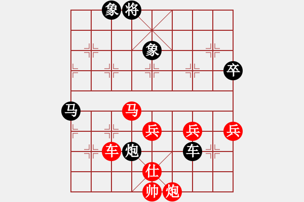 象棋棋谱图片：薛文强 先胜 黄丹青 - 步数：87 