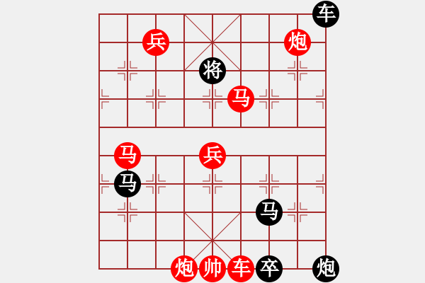 象棋棋譜圖片：《天涯何處無(wú)芳草》紅先勝 鄧偉雄 擬局 - 步數(shù)：80 