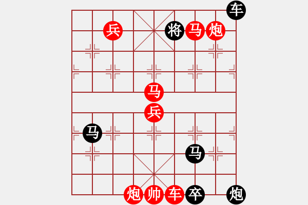 象棋棋譜圖片：《天涯何處無(wú)芳草》紅先勝 鄧偉雄 擬局 - 步數(shù)：85 