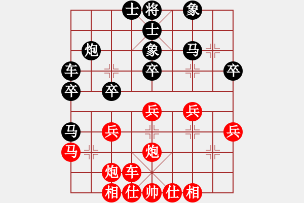 象棋棋譜圖片：五七炮互進(jìn)三兵對(duì)屏風(fēng)馬 紅左橫車對(duì)黑飛右象  天弈仙跡(8段)-和-男人真命苦(9段) - 步數(shù)：30 