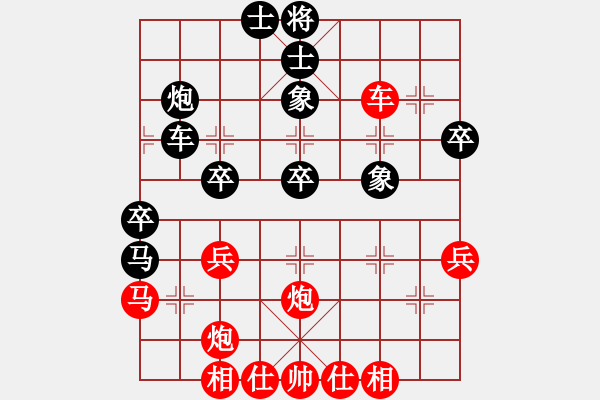 象棋棋譜圖片：五七炮互進(jìn)三兵對(duì)屏風(fēng)馬 紅左橫車對(duì)黑飛右象  天弈仙跡(8段)-和-男人真命苦(9段) - 步數(shù)：40 