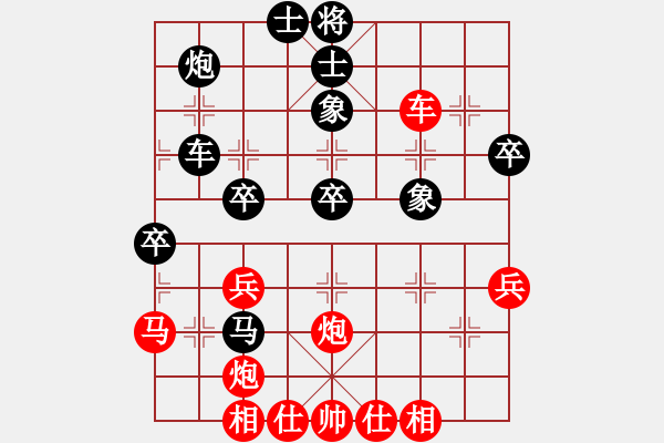 象棋棋譜圖片：五七炮互進(jìn)三兵對(duì)屏風(fēng)馬 紅左橫車對(duì)黑飛右象  天弈仙跡(8段)-和-男人真命苦(9段) - 步數(shù)：44 