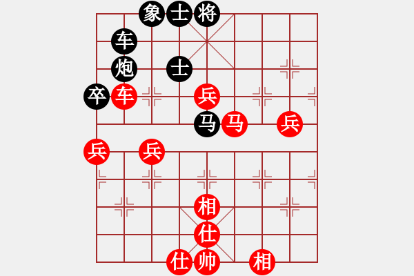 象棋棋譜圖片：黑金(9段)-負-信步華山(9段) - 步數(shù)：110 