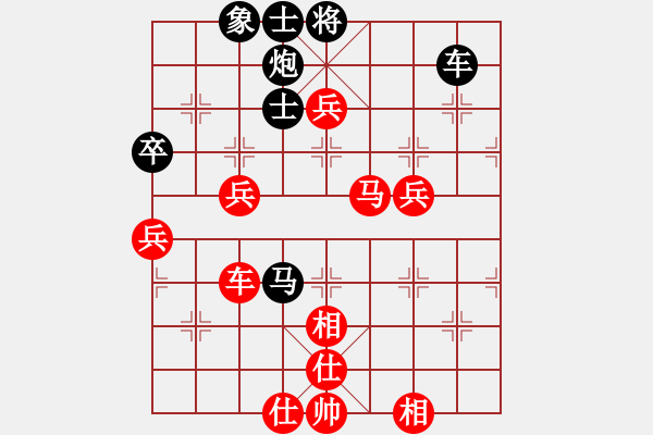 象棋棋譜圖片：黑金(9段)-負-信步華山(9段) - 步數(shù)：120 